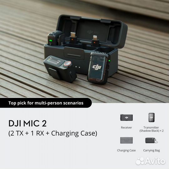 DJI Mic 2 Микрофон - (2 TX + 1 RX + Charging Case)