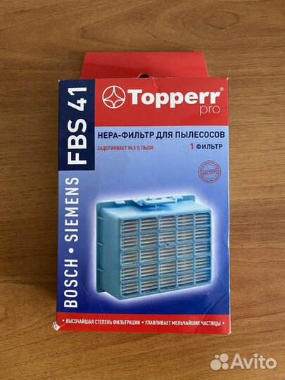 Фильтр для пылесоса Topperr FBS 41