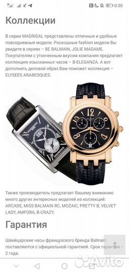 Pierre balmain B5881.32.64