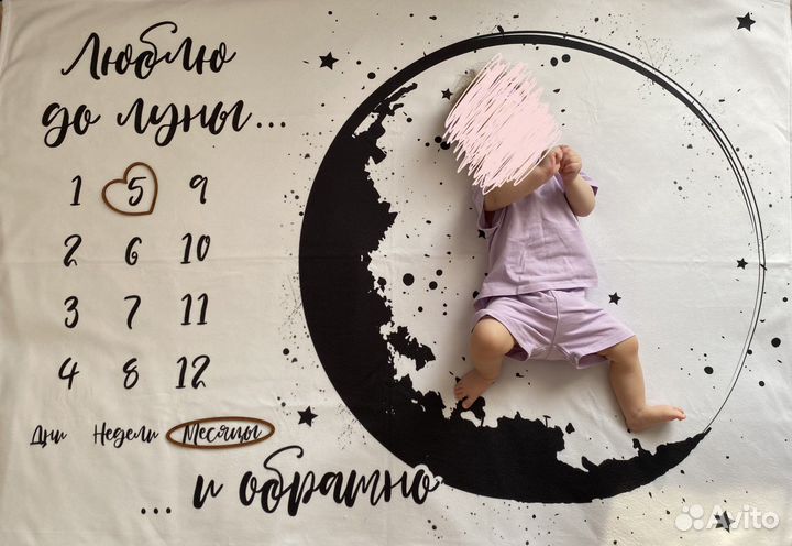 Фотоплед по месяцам