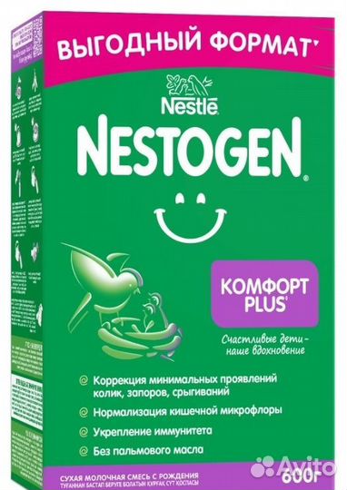 Детское питание / смесь / нан