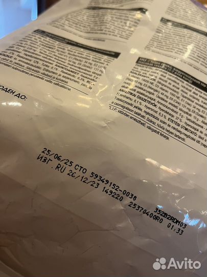 Royal Canin Sterilised 37, 4 кг. Корм для кошек