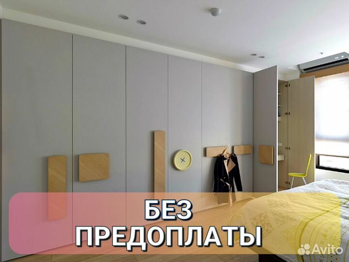 Мебель на заказ