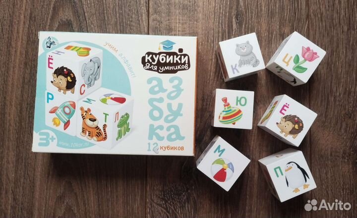 Развивающий пазл с цветными кнопками + Кубики