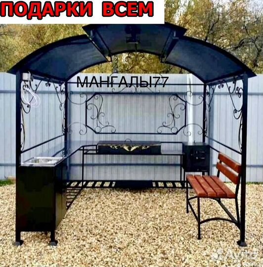 Мангальный комплекс