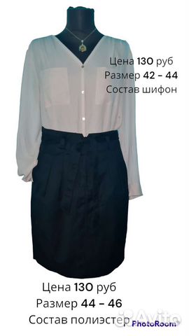 Женские вещи