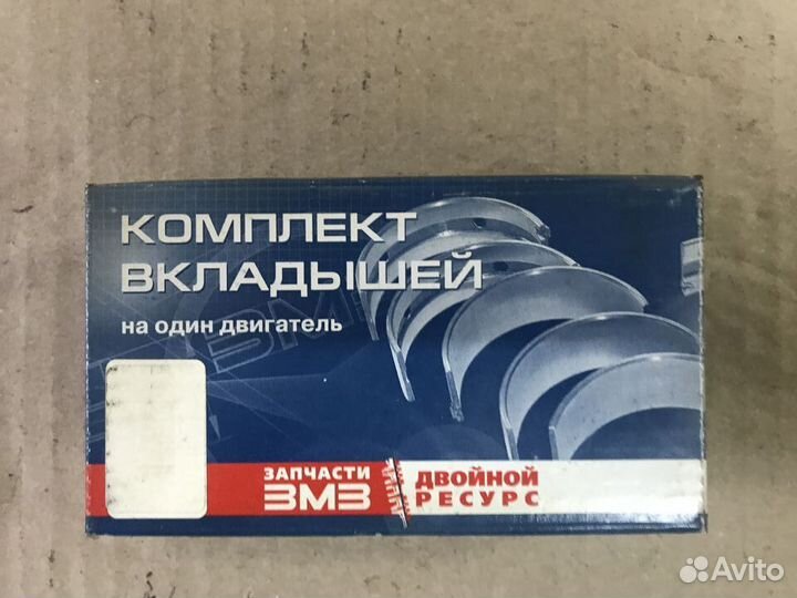 Вкладыши шатунные газ змз 402