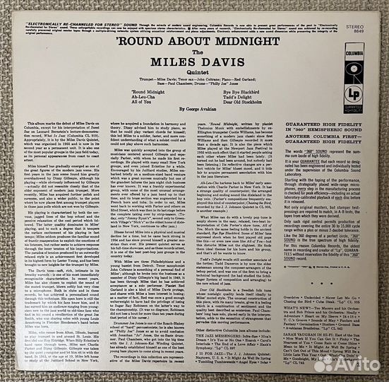 Miles Davis Rubberband