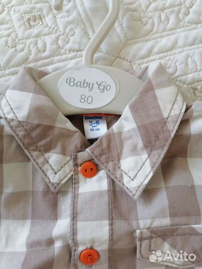 Рубашка новая