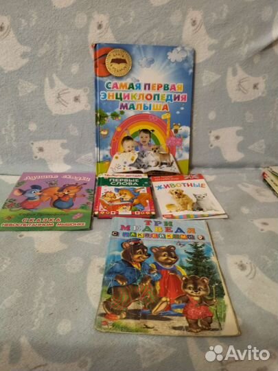Детские книги, больше в профиле