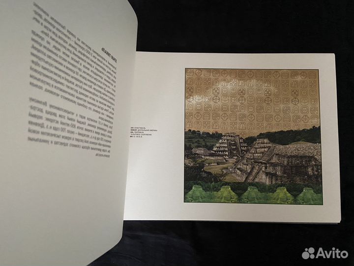 Подарочное издание «Открытая архитектура»