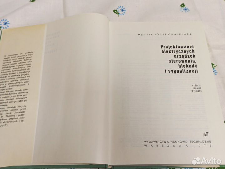 Jozef Chmielarz Projektowanie elektrycznych urzdze