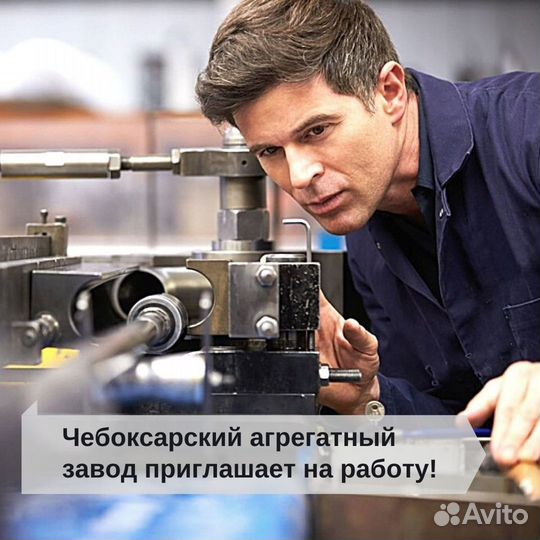 Станочник широкого профиля