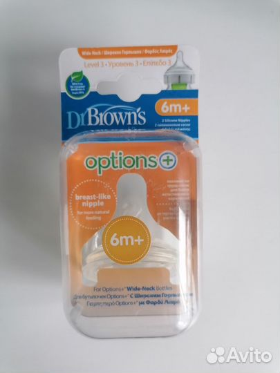 Соска для бутылки dr.browns с широким горлышком