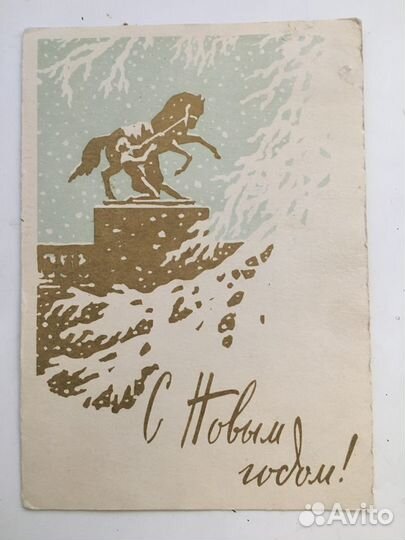 Открытки 1960-1980-х годов