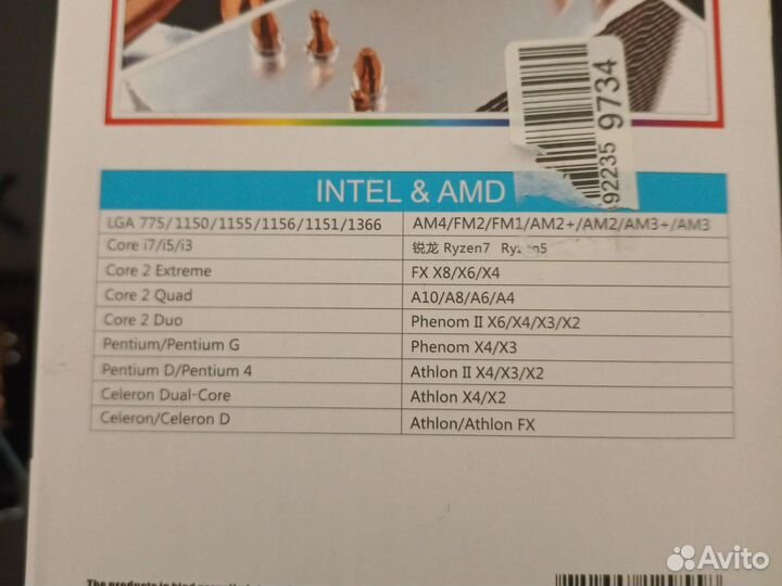 Башенный кулер для процессора