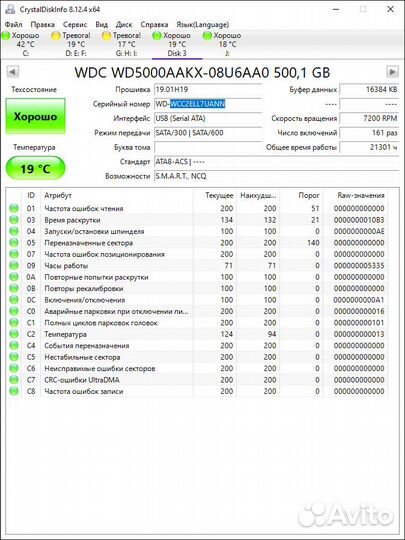 Жесткий диск WD5000aakx, WD, 500 Гб, SATA, 3.5