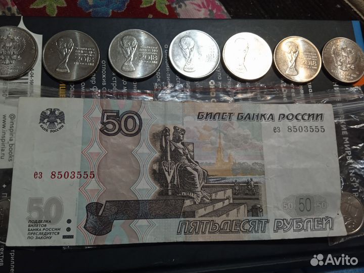 Продажа редких монет