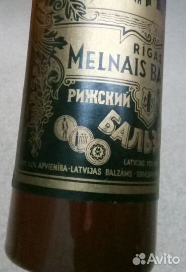 Бутылки от алкоголя коллекционные