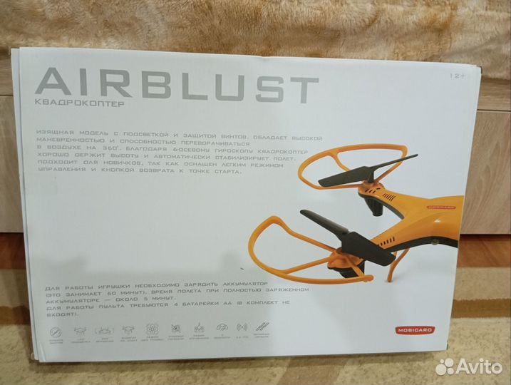 Квадрокоптер