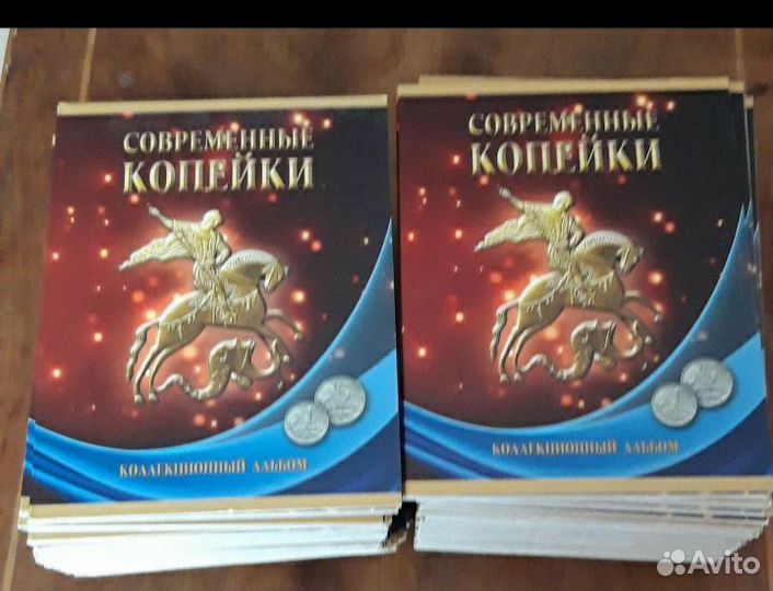 Альбомы для монет,пустые и с монетами