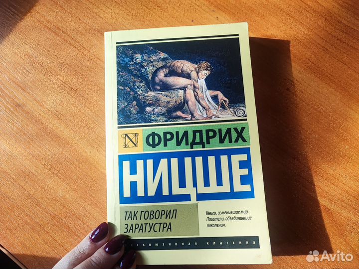 Книга