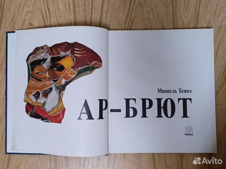 Книги по искусству и живописи