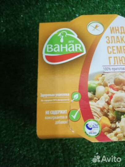 Консервы Индейка