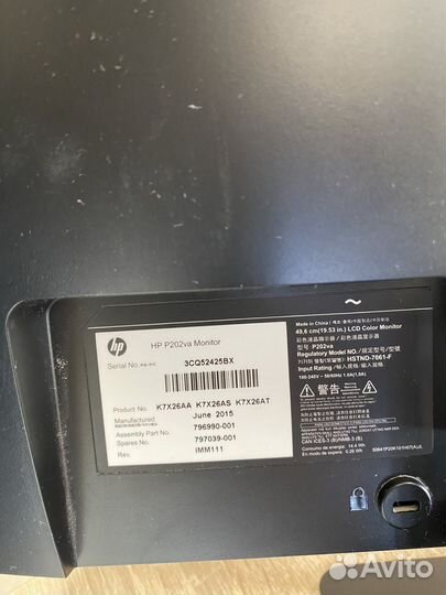 Монитор hp P202va