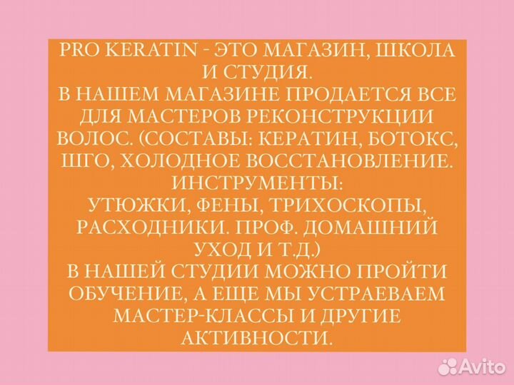 Шампунь + маска Happy Hair Collagen & Biotin