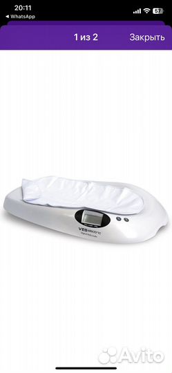 Детские электронные весы