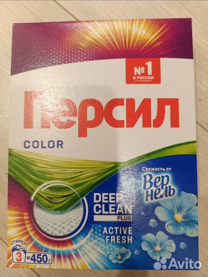 Стиральный порошок