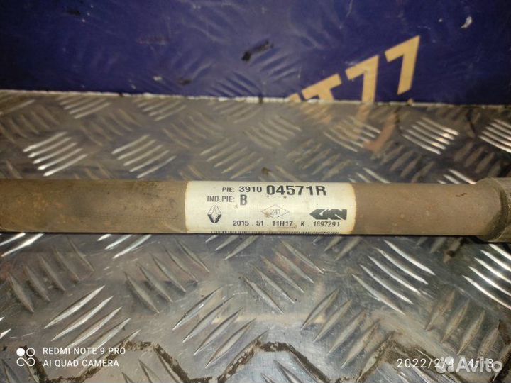 Граната передняя правая LADA Largus K7M 2013