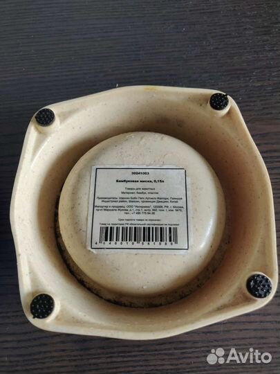 Миски для животных