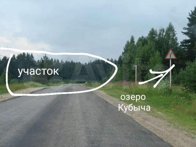 Участок 9 га (СНТ, ДНП)