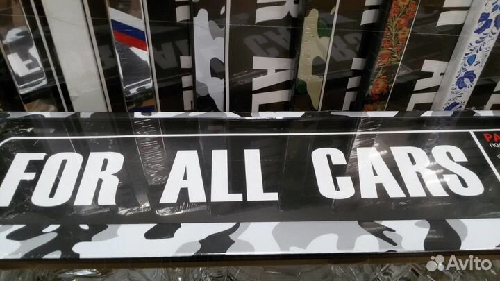 Рамка номерного знака, 