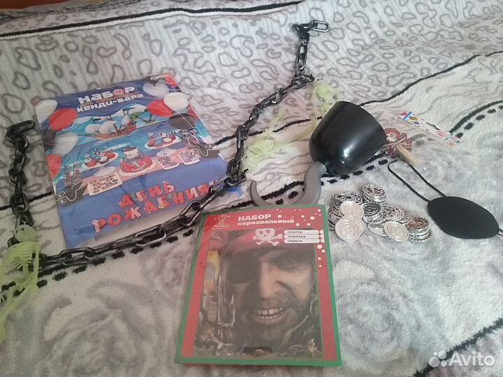 Набор пиратская вечеринка