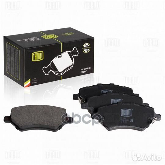 PF 2705 колодки тормозные дисковые передние Li