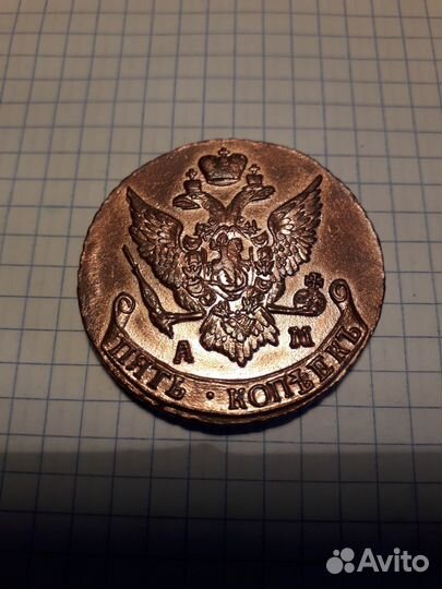 5 коп км и ам - состояние