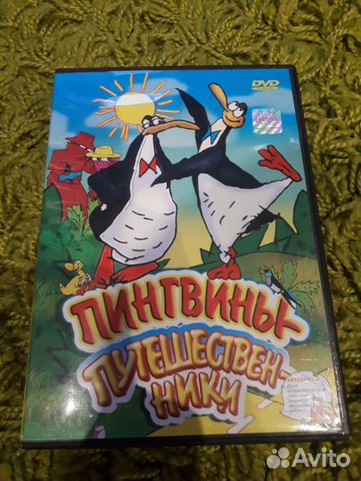 Dvd диск мультфильм Пингвины путешественники Чехия
