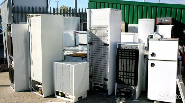 Скупка/утилизация холодильников и стиральных машин