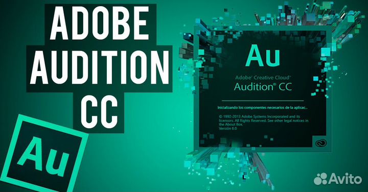 Adobe Audition Лицензия 1-12 месяцев