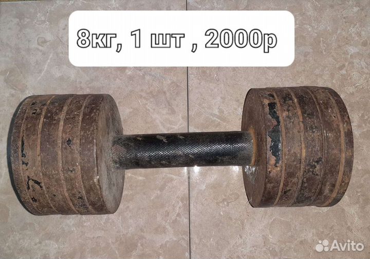 Спортивный инвентарь