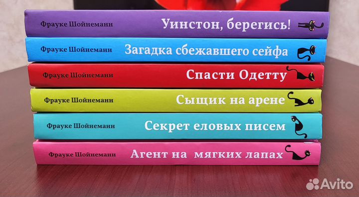 Приключения кота-детектива