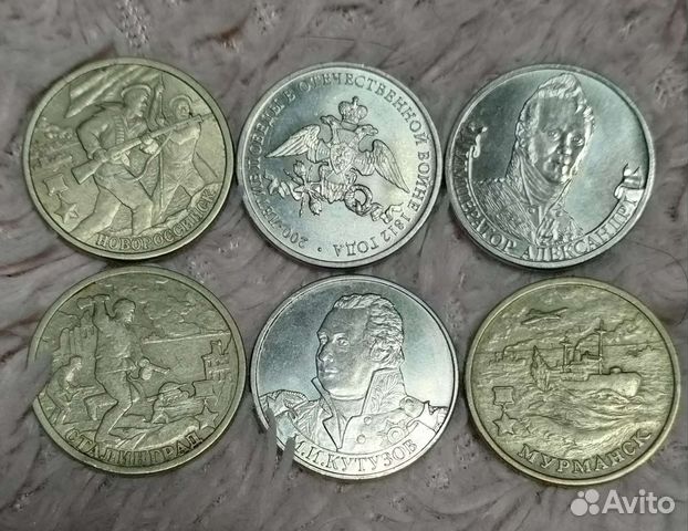 Нумизматика монеты