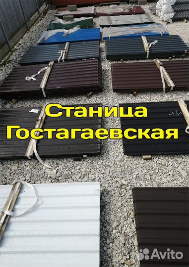 Некондиционный профнастил