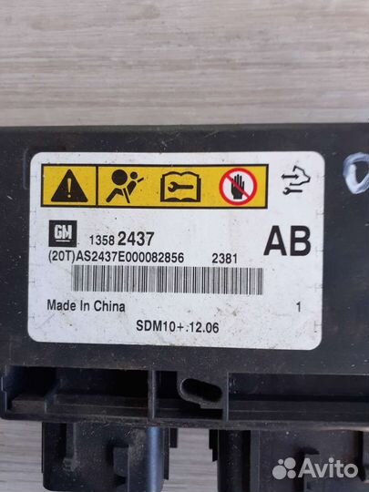 Блок управления SRS Chevrolet orlando