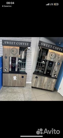 Кофейня самообслуживания