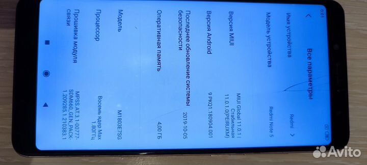 Смартфоны бу xiaomi redmi note 5 4/64