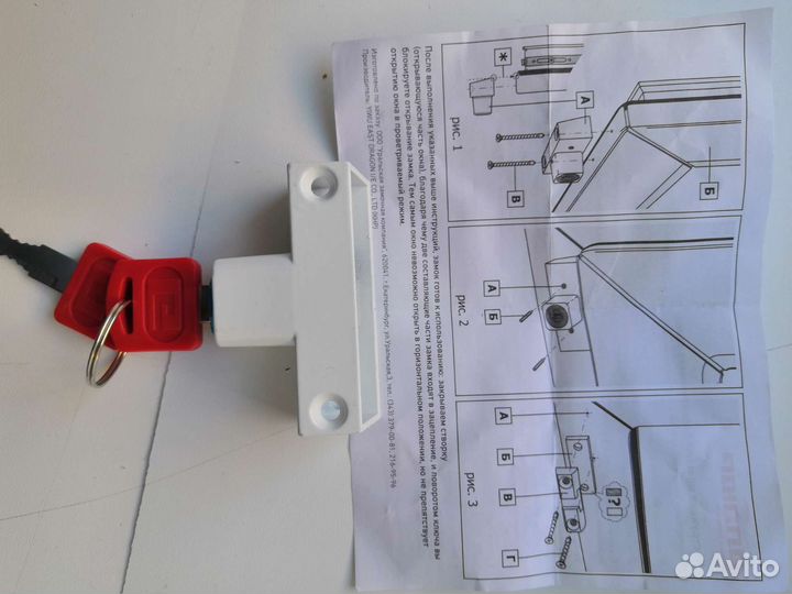 Детский замок на окна